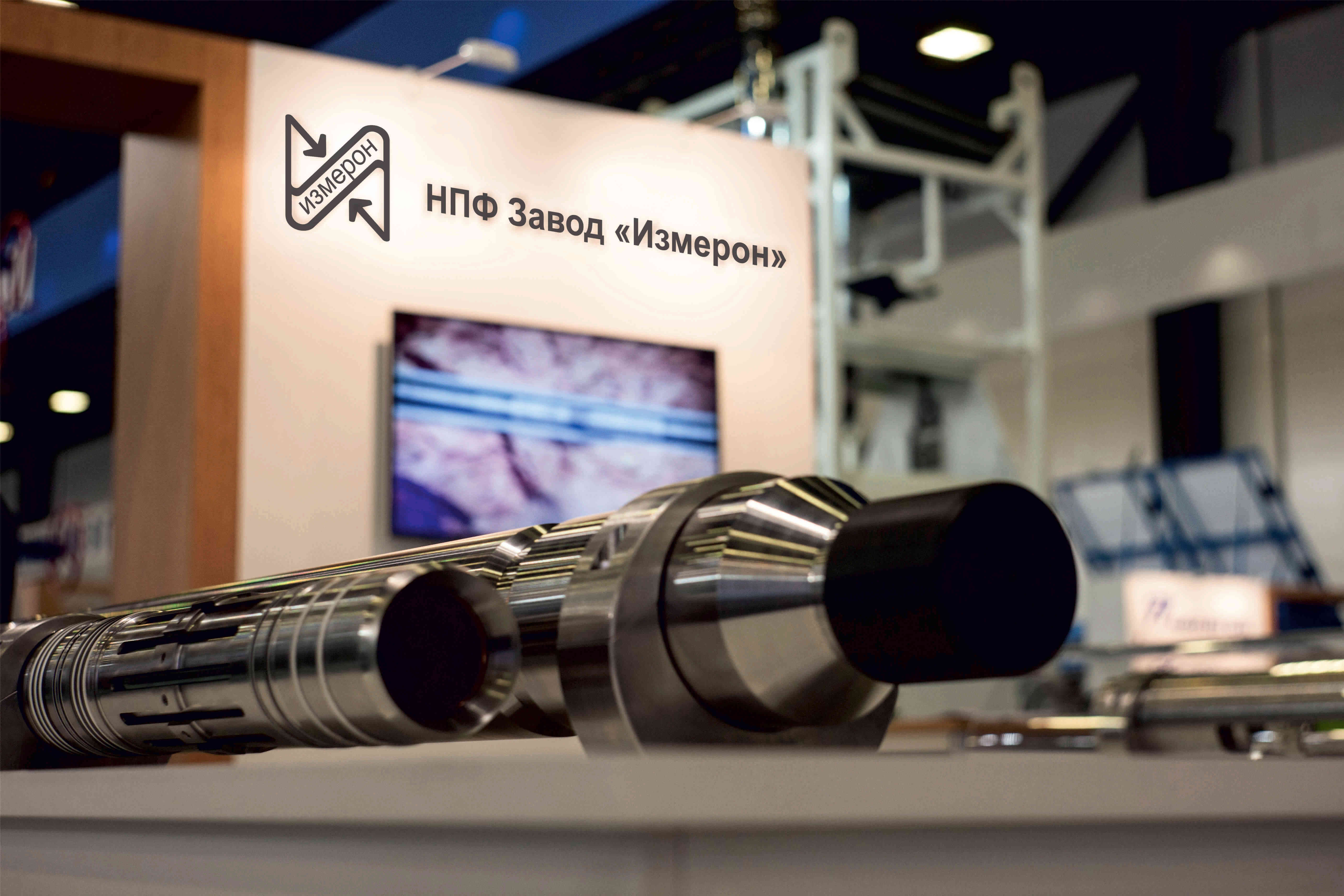 Завод «Измерон» представит инновационное газодобывающее оборудование на ПМГФ-2021