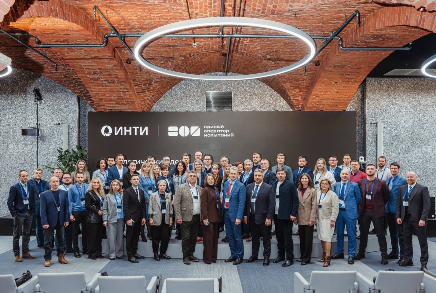 Специалисты по качеству завода «Измерон» приняли участие в Технологическом дне ИНТИ и Единого оператора испытаний